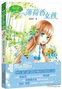 什么材质刀好用游戏画面