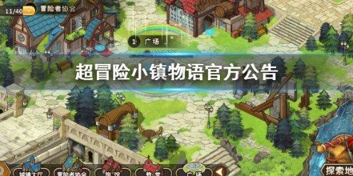 鸡皮肤原因??游戏画面