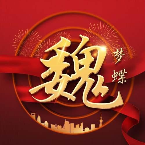 可爱奥莉甜美夏装