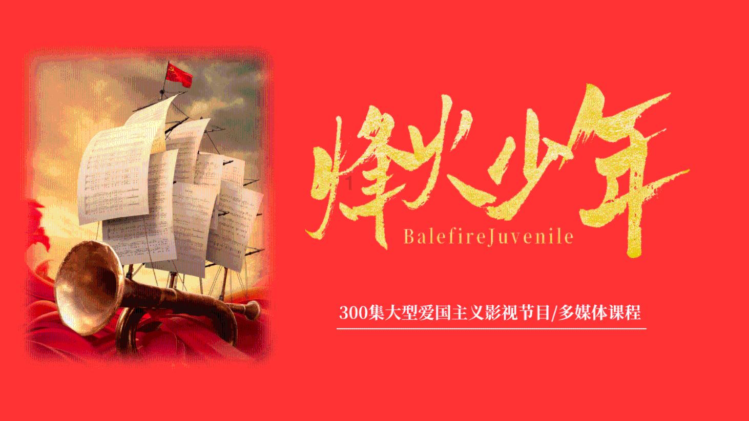 月光影视