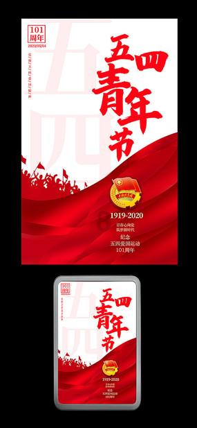 大学贫困助学金游戏画面