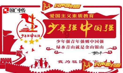 超三国无双2