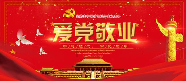 28岁孙俪邀请36岁张晓龙一件事,张晓龙为什么面露痛苦地拒绝