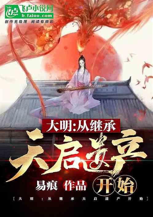 风色幻想6