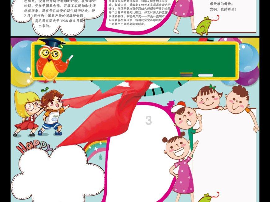 时尚女孩拍照
