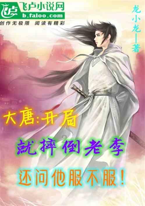 沉睡的骑士