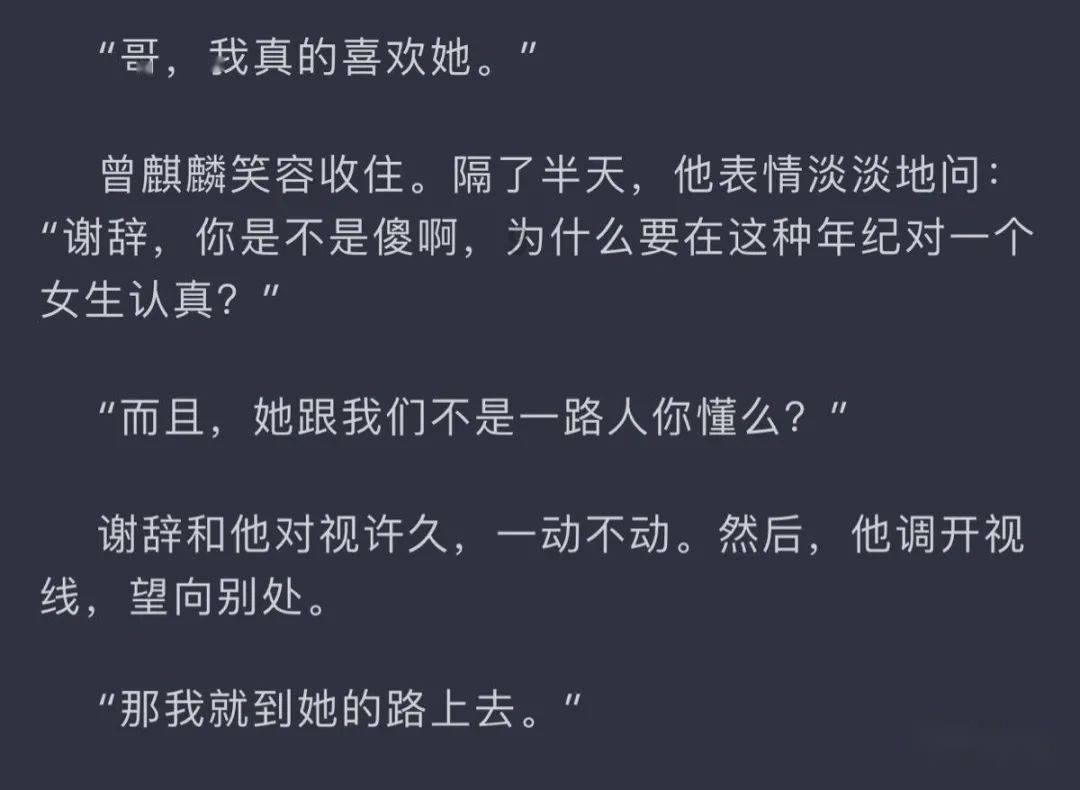 太空守卫战